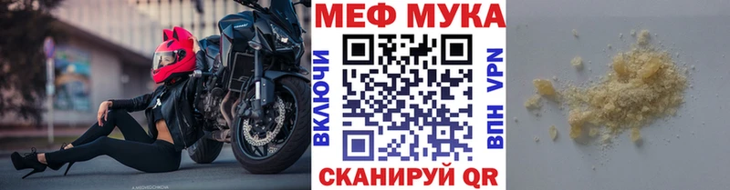 Продажа наркотиков Пучеж СОЛЬ  Марихуана  Мефедрон  ГАШ 