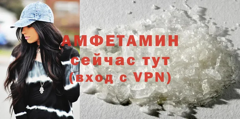 Amphetamine Розовый Пучеж