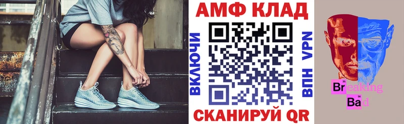 АМФ 97% Пучеж