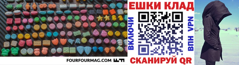 Ecstasy 280мг  Пучеж 