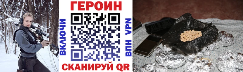 где продают   Пучеж  Героин VHQ 