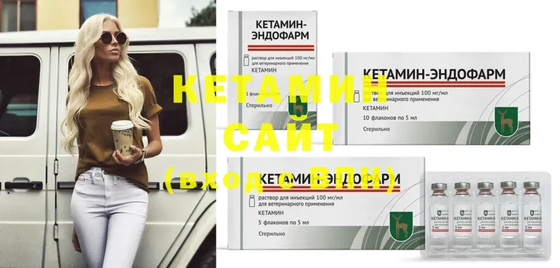 Кетамин ketamine  мега вход  Пучеж  хочу наркоту 