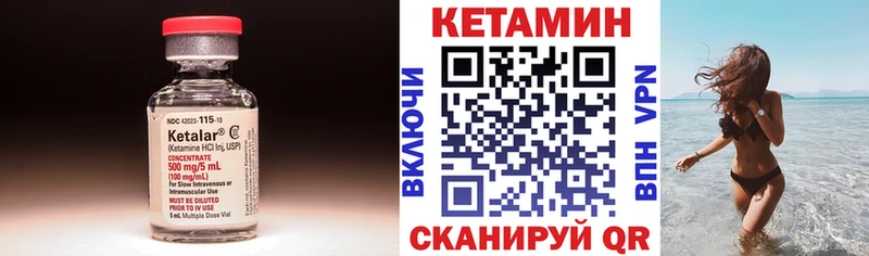 как найти закладки Пучеж кракен зеркало КЕТАМИН VHQ
