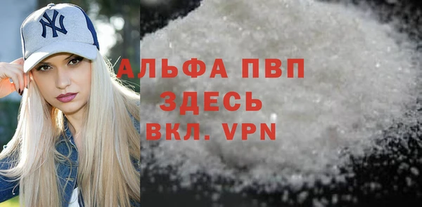прущая мука Покровск