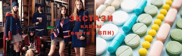 2c-b Покачи