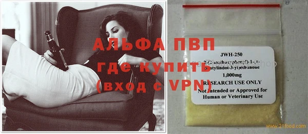 прущая мука Покровск