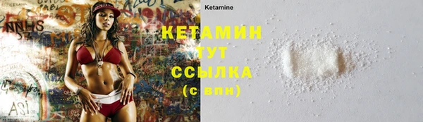 2c-b Покачи