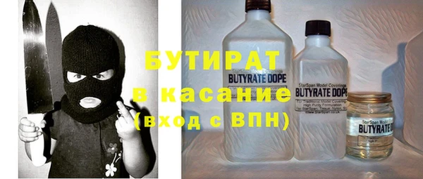 2c-b Покачи