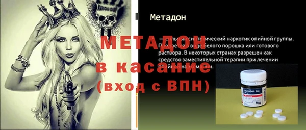 стаф Переславль-Залесский