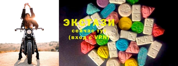 2c-b Покачи