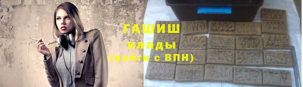 2c-b Покачи