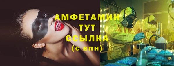 кокаин VHQ Покров