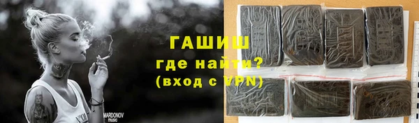 прущая мука Покровск