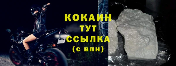 прущая мука Покровск