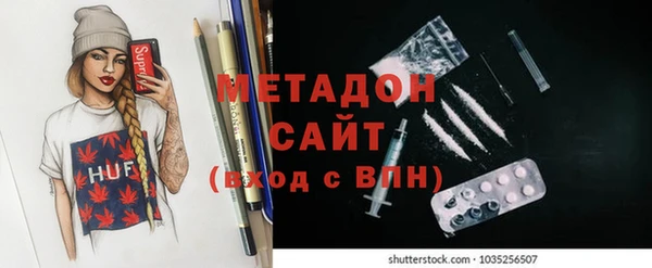 кокаин VHQ Покров