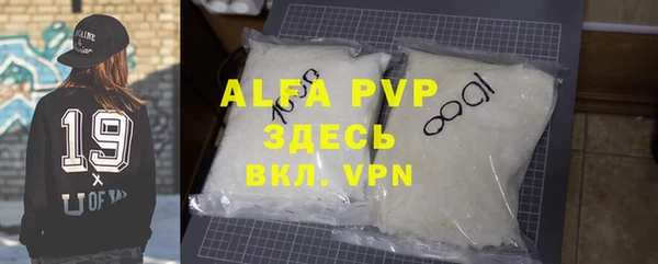 кокаин VHQ Покров