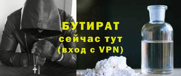 2c-b Покачи