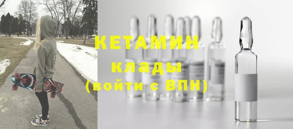 прущая мука Покровск