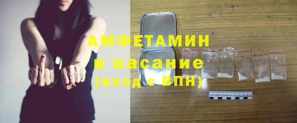 2c-b Покачи