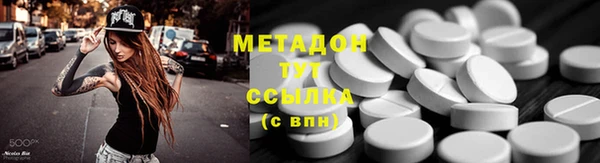 прущая мука Покровск