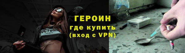 кокаин VHQ Покров