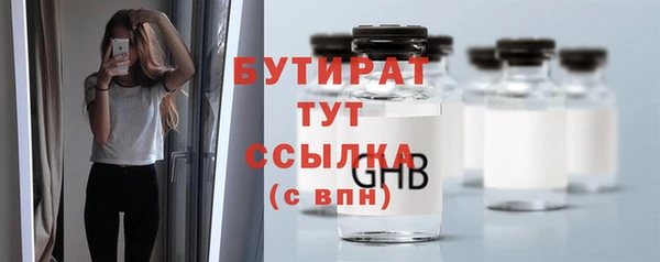 2c-b Покачи