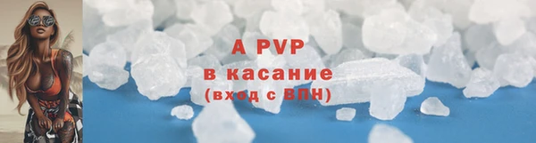 2c-b Покачи
