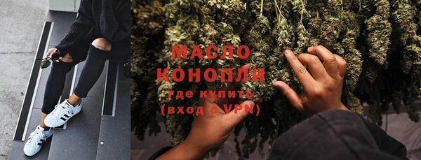 прущая мука Покровск