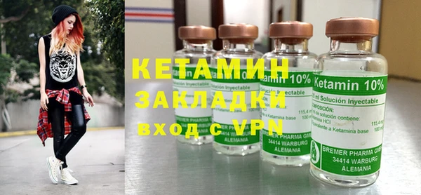 кокаин VHQ Покров