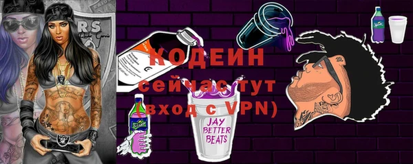 2c-b Покачи