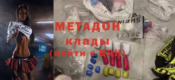 кокаин VHQ Покров
