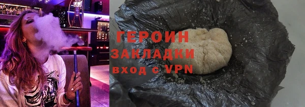 прущая мука Покровск