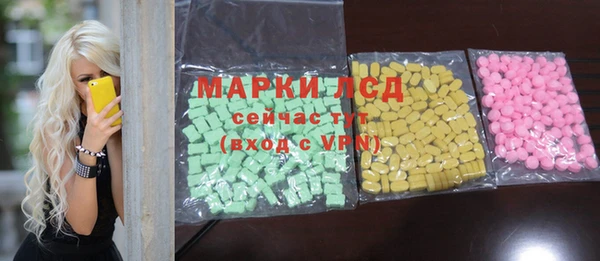 2c-b Покачи