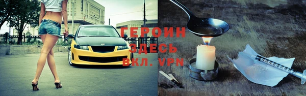 кокаин VHQ Покров