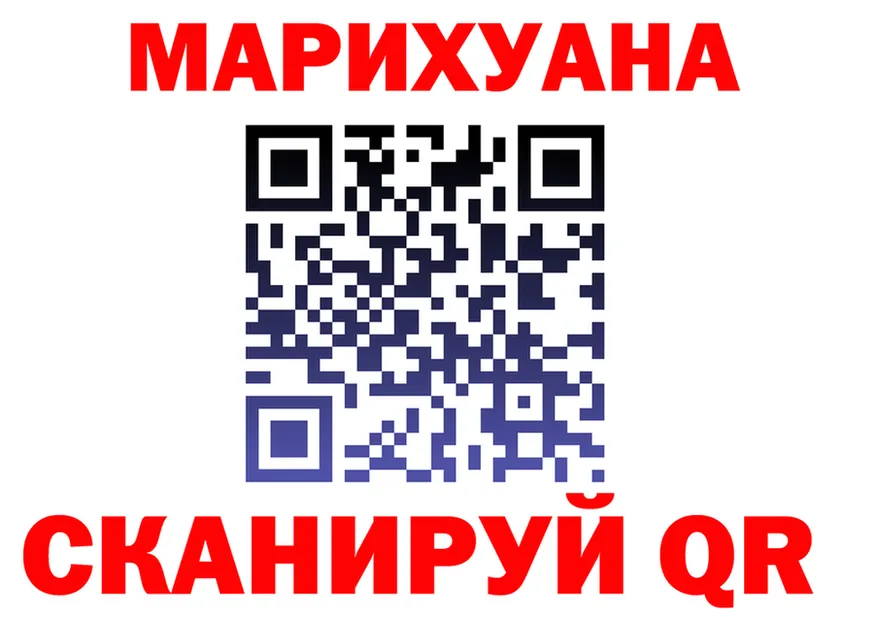 Cannafood конопля зеркало это mega Пучеж