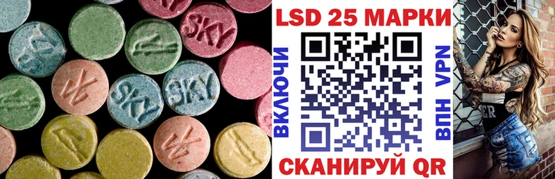 LSD-25 экстази ecstasy  Пучеж 