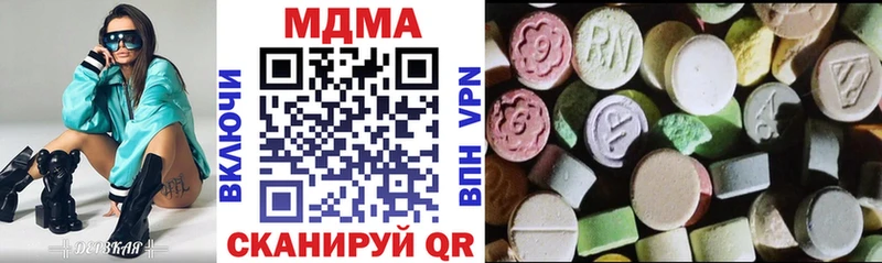 MDMA кристаллы Пучеж