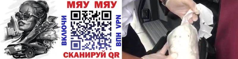 купить наркотики цена  Пучеж  площадка официальный сайт  Меф VHQ 