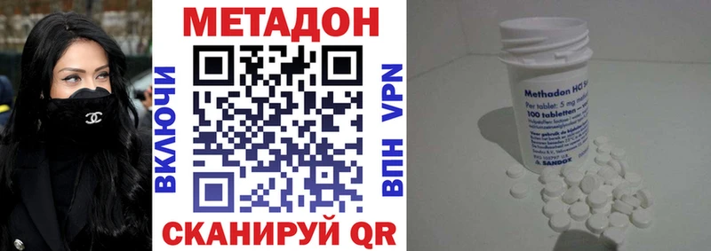 МЕТАДОН methadone  OMG tor  Пучеж 