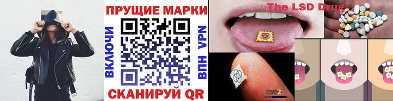 наркота  Пучеж  Марки NBOMe 1,5мг 