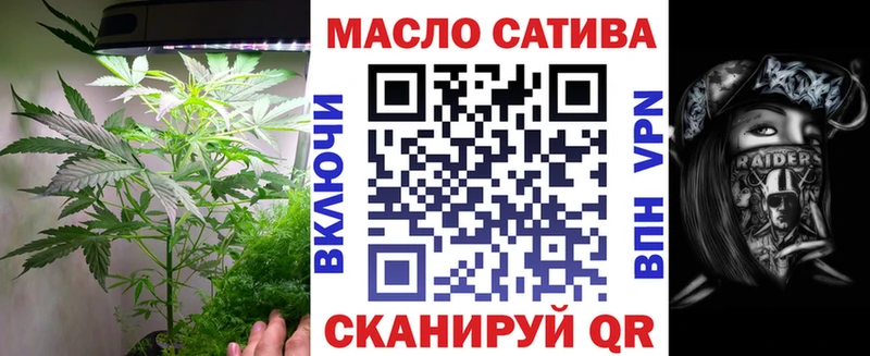 Дистиллят ТГК гашишное масло  гидра онион  Пучеж  цена  