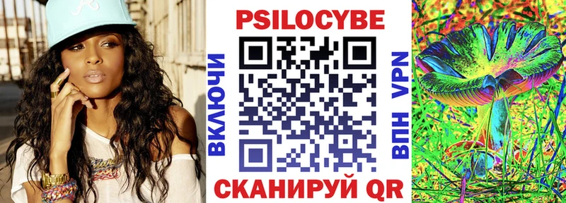 Псилоцибиновые грибы GOLDEN TEACHER Пучеж